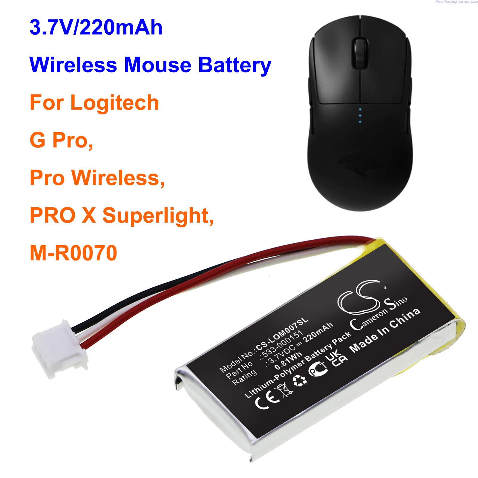 Logitech Mouse G Pro X Superlight - Аккумулятор 3.7V 220mAh 533-000151, 533-000211, 533-000208